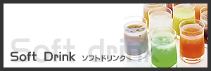 soft_drink